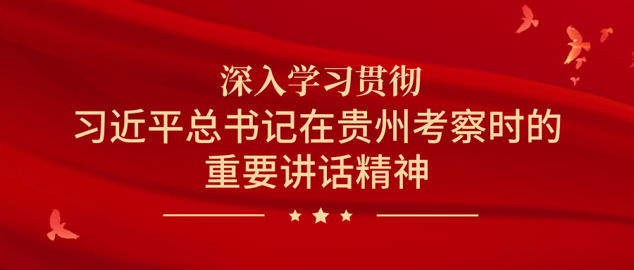 的传球