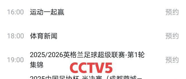 赛程, entit