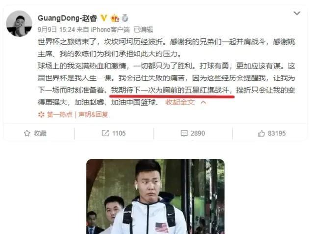 对阵新西兰, https