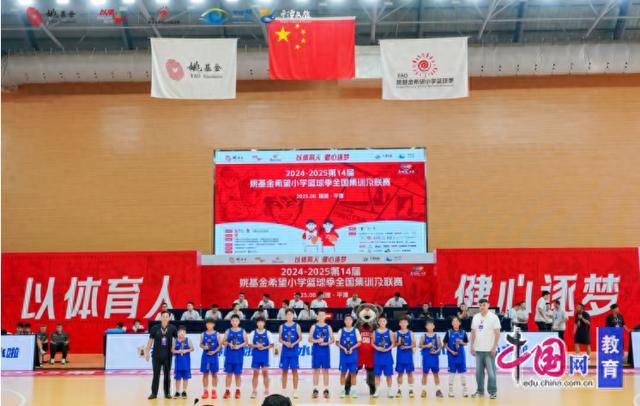 乡村少年宫, 场一小篮球